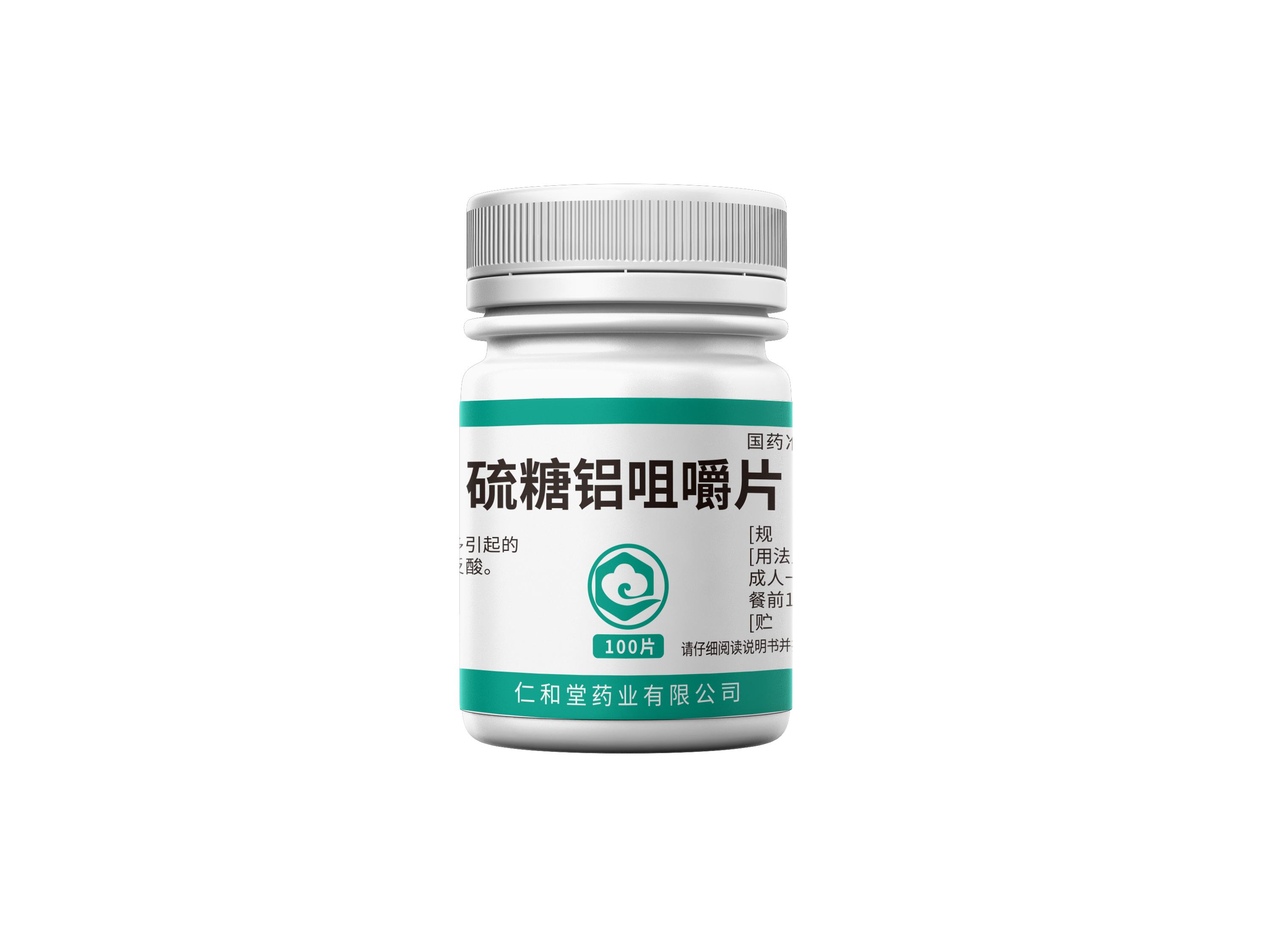 硫糖鋁咀嚼片